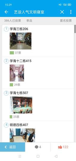 说明: C:\Users\hp-01\Documents\Tencent Files\287998878\Image\C2C\5D4258ECE299D98EC4547D4810AC6F47.jpg